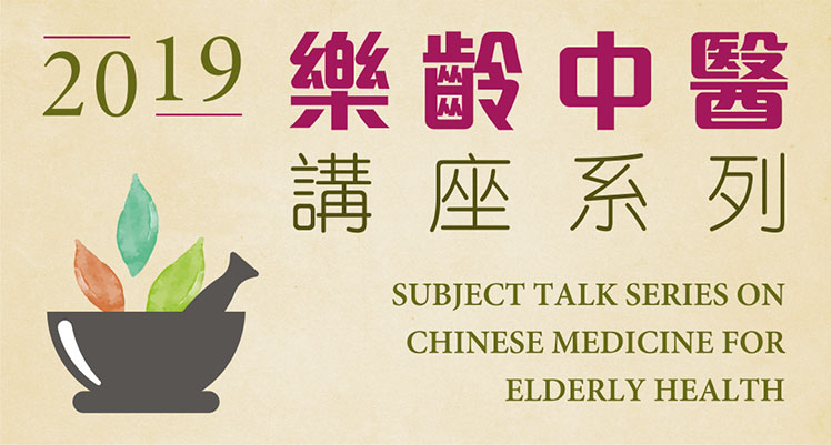 How to Treat Frozen Shoulder with Traditional Chinese Medicine