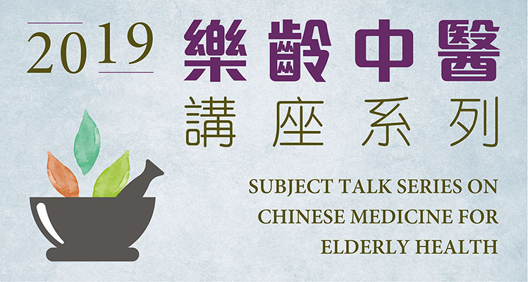 Treat Respiratory Diseases Through Chinese Medicine