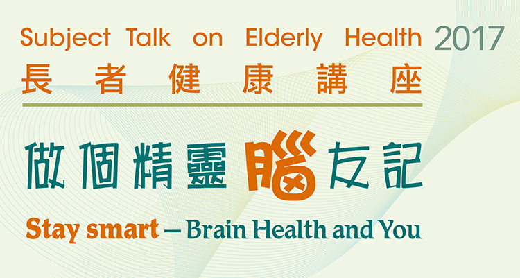 Diet for Brain Health