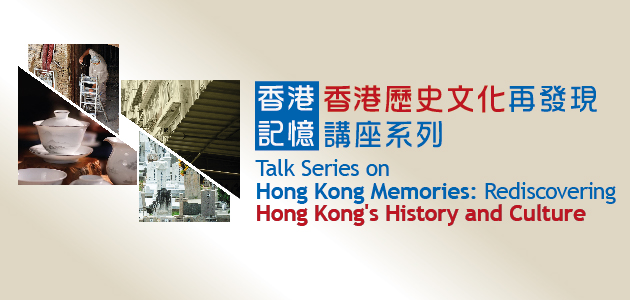 Understanding Culture of Construction Laborers in Hong Kong Through Lo Pan (Master) Festival