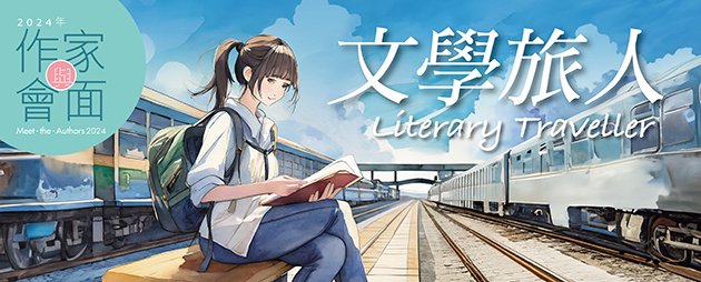 Meet-the-Authors 2024: Literary Traveller
