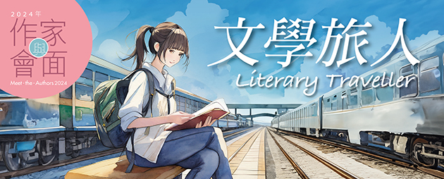 Meet-the-Authors 2024: Literary Traveller