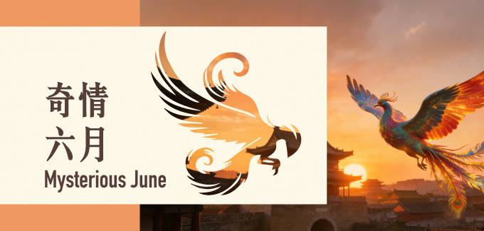 Book Display: Mysterious June