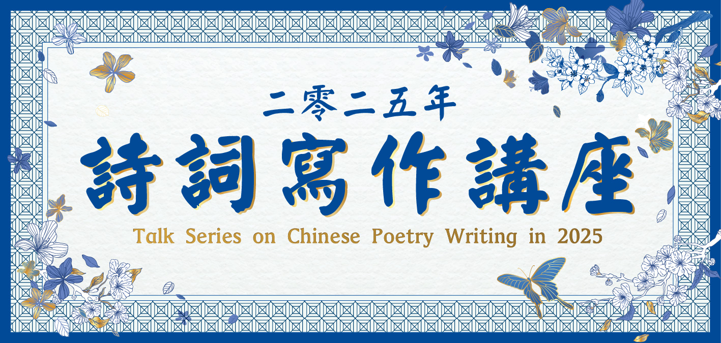 Talk of Ci Writing: Essentials of Ci Writing