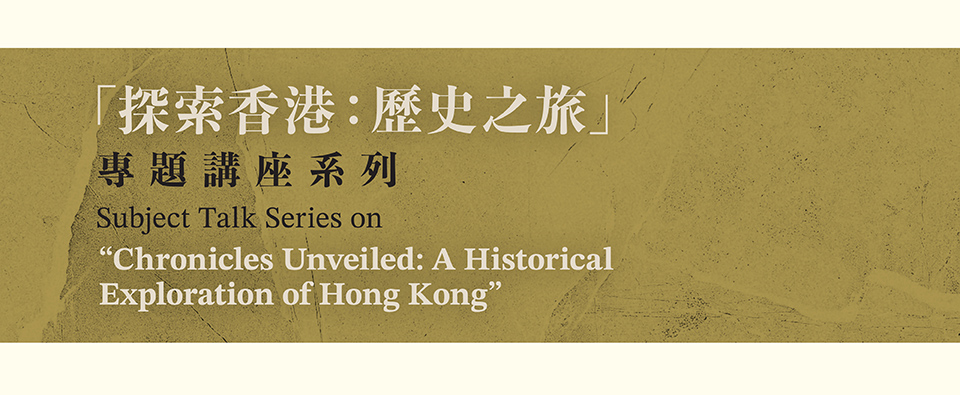 Heroism During the War: Untold Stories of Hong Kong Heroism During the War: Untold Stories of Hong Kong
