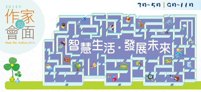 Meet-the-Authors 2014: A Smarter Life . A Sustainable Future