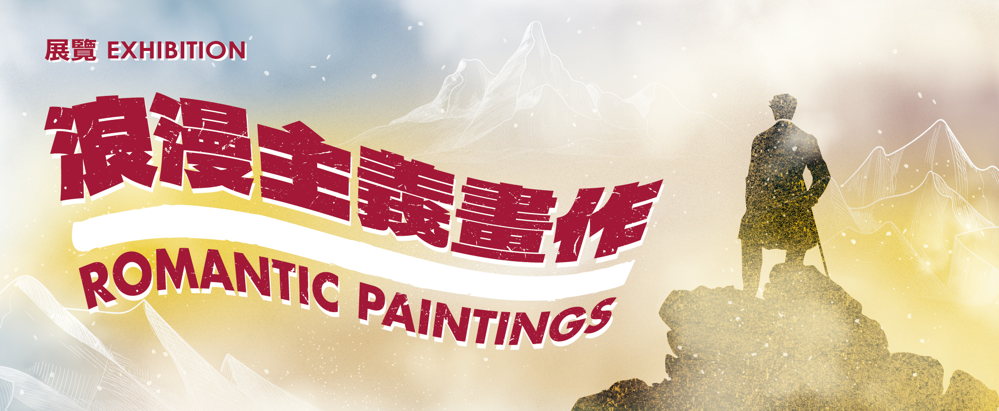 Romantic Paintings