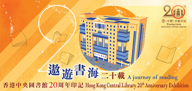 event banner 1