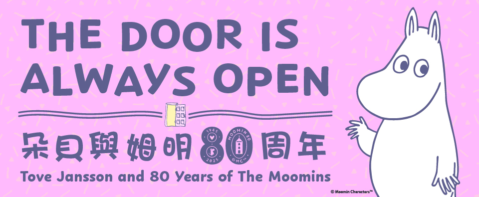 Roving Exhibition of “The Door Is Always Open: Tove Jansson and 80 Years of The Moomins”
