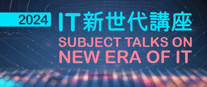 Subject Talks on 