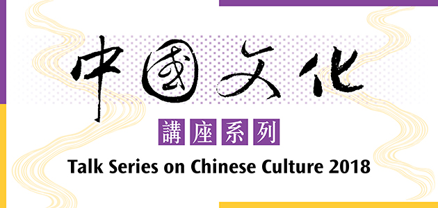 Print Media and the Changes in Tang and Song Dynasty (Workshop) Print Media and the Changes in Tang and Song Dynasty (Workshop)