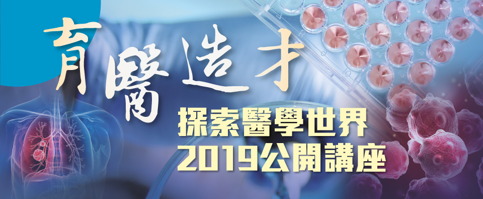 Advances in Lung Cancer Diagnosis and Treatment Advances in Lung Cancer Diagnosis and Treatment