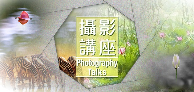 Photography Talk 2022