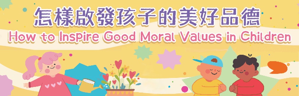 Subject Talk: How to Inspire Good Moral Values in Children
