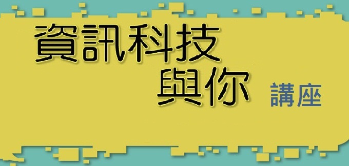Subject Talks on 