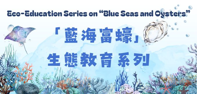 Eco-Education Series on 