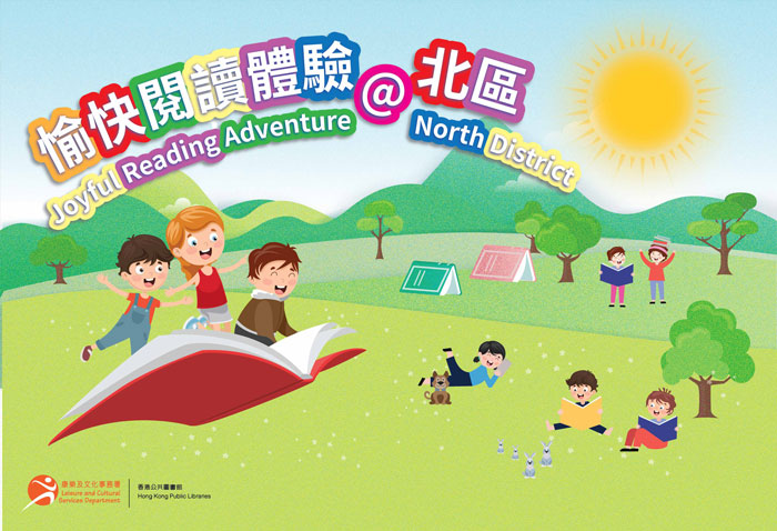 Poster of Joyful Readinrg Adventure @ North District