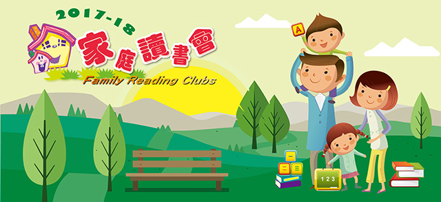 Family Reading Clubs
