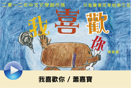 我喜歡你