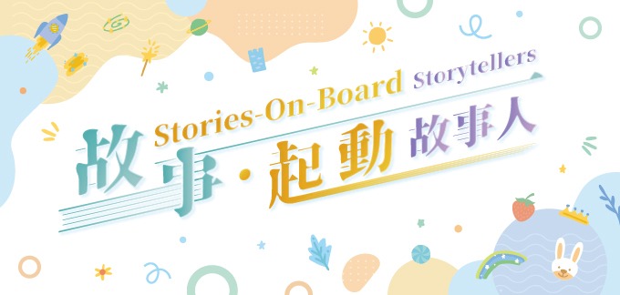 Stories-On-Board: Storytellers