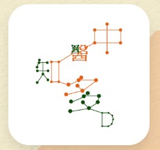 中醫知多D