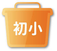 初小主題書目 - 環保
