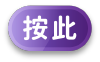 下載書目