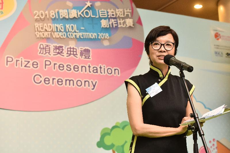 公共圖書館諮詢委員會副主席在典禮上致辭的照片