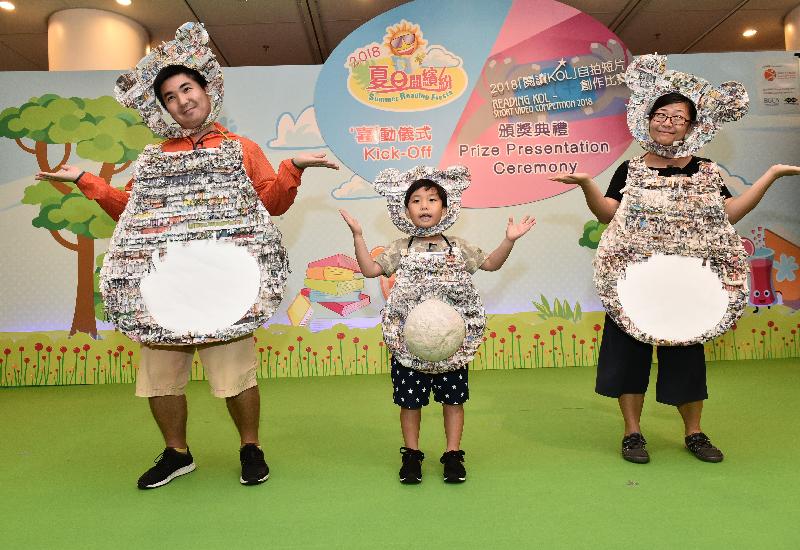 香港小童群益會「全港兒童故事演講比賽2018」得獎者在典禮上演出的照片