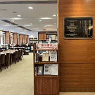 City Hall Public Library ( Major Library )1