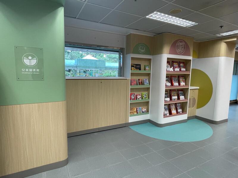 Yiu Tung Public Library ( Small Library )2