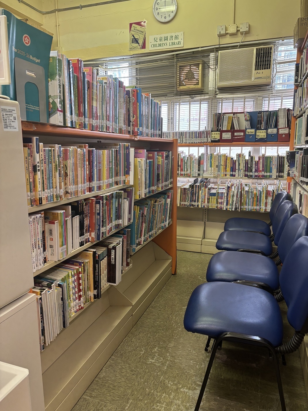 South Lamma Public Library ( Small Library )2