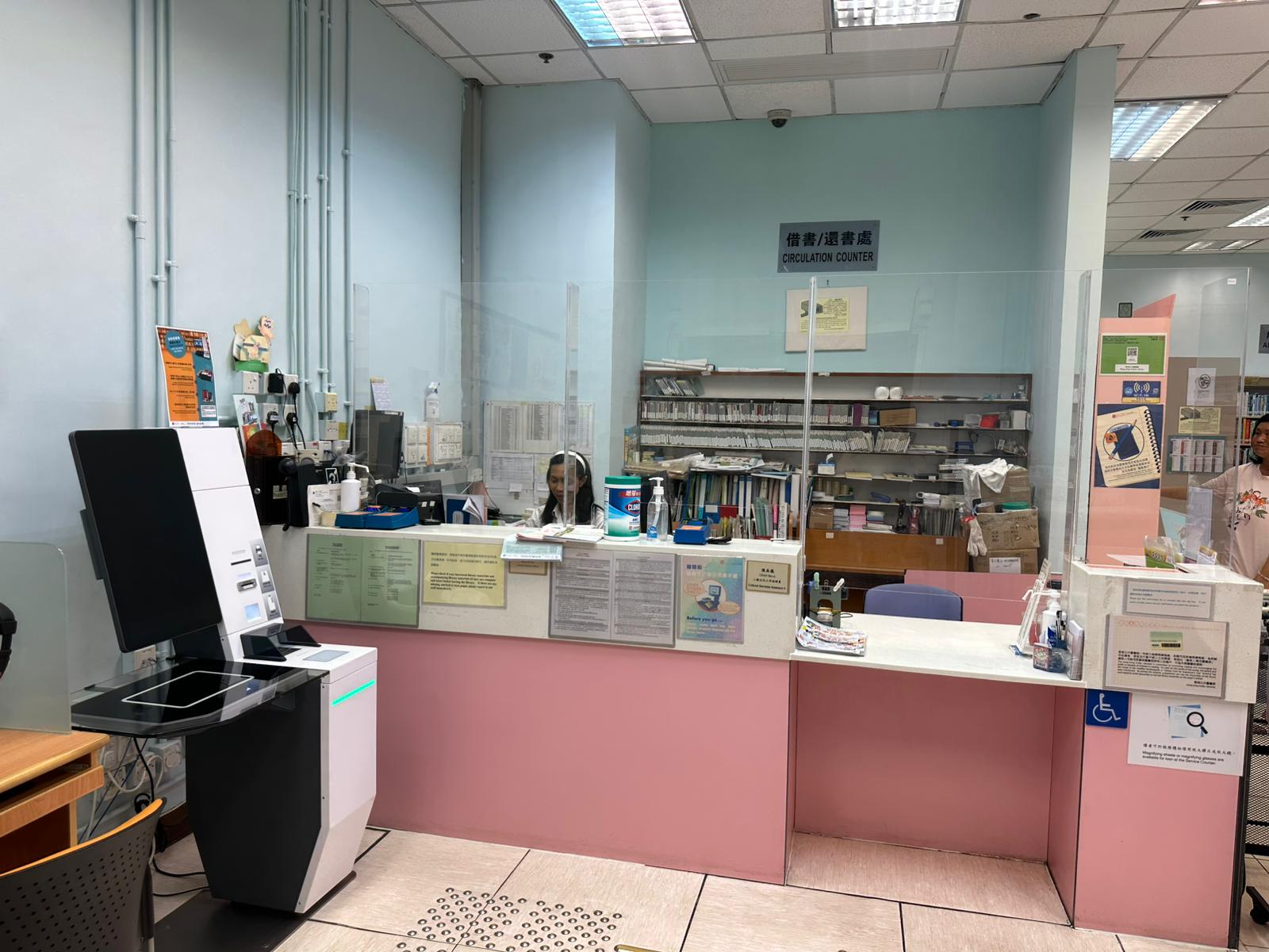 Peng Chau Public Library ( Small Library )2