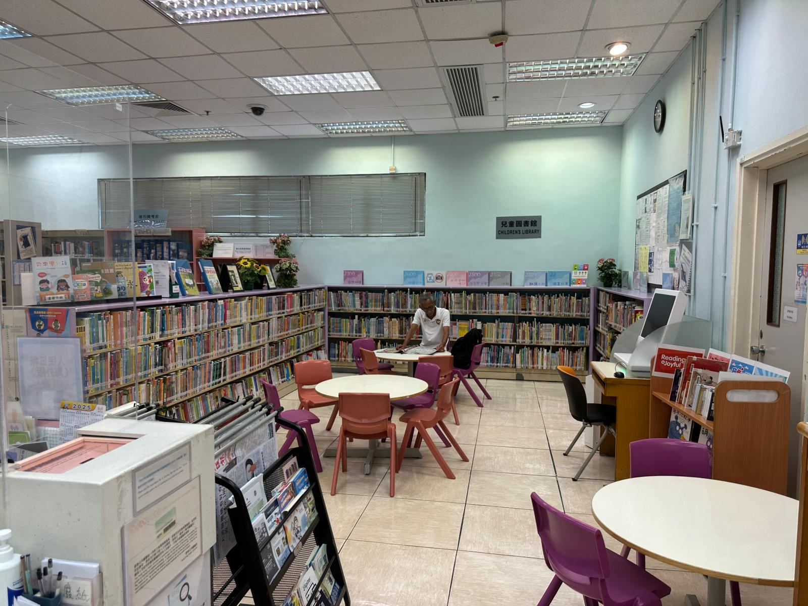 Peng Chau Public Library ( Small Library )3