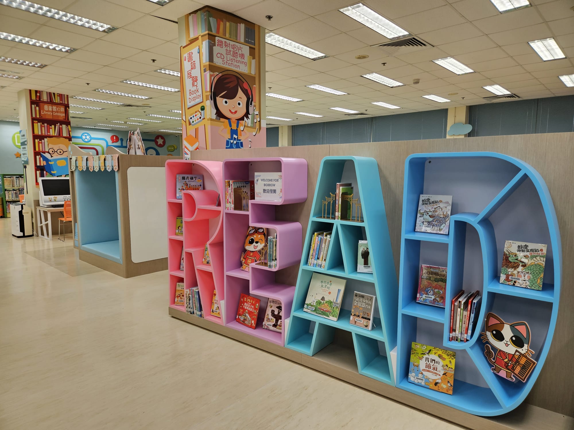 North Kwai Chung Public Library ( District Library )3