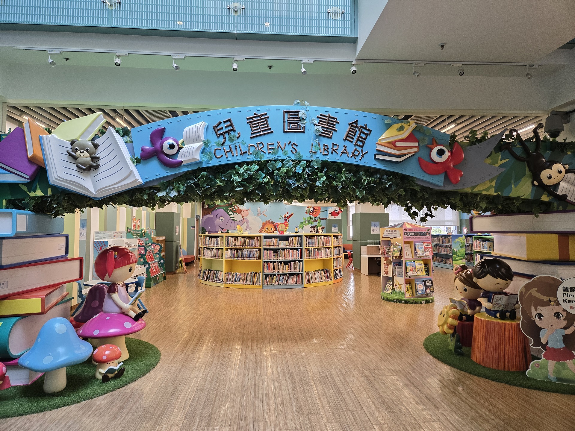 Lam Tin Public Library ( District Library )2