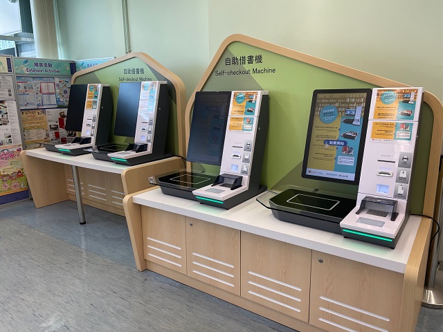 Shun Lee Estate Public Library ( Small Library )2