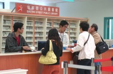 Shui Wo Street Public Library ( District Library )2