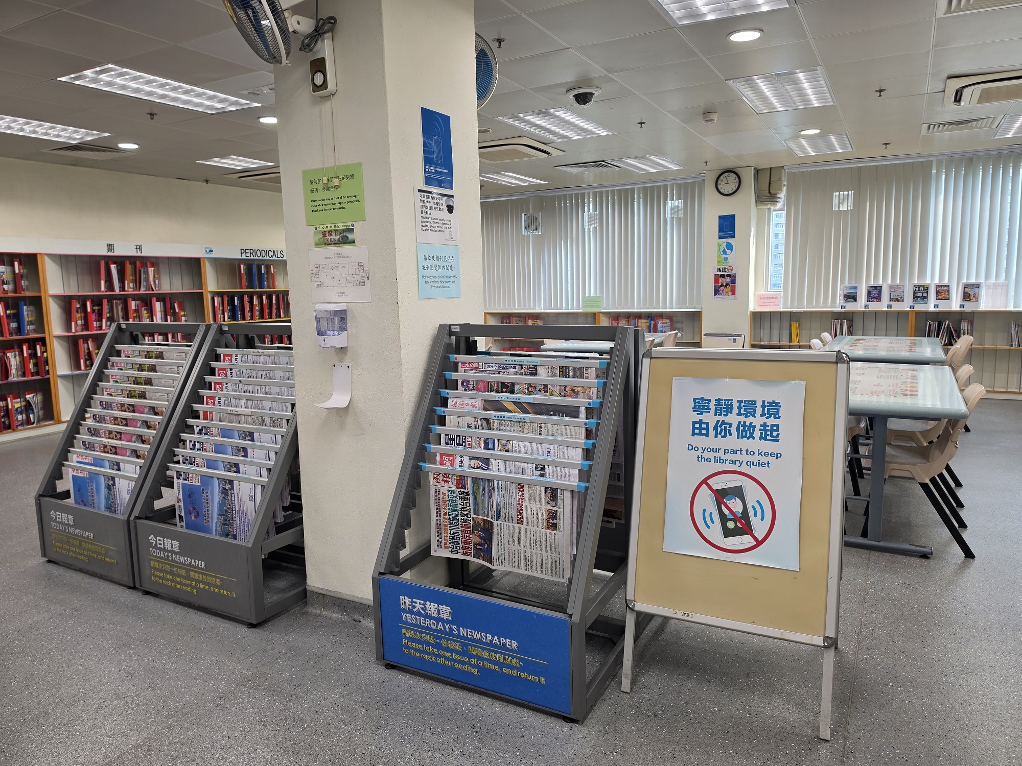 Sheung Shui Public Library ( District Library )3
