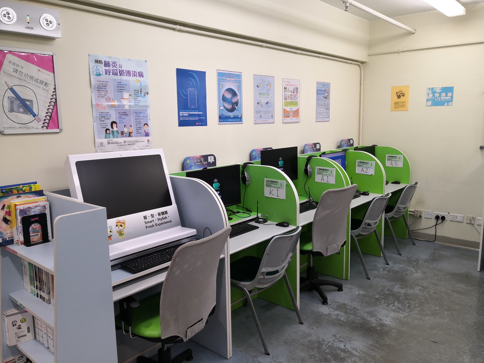 Lek Yuen Public Library ( Small Library )3