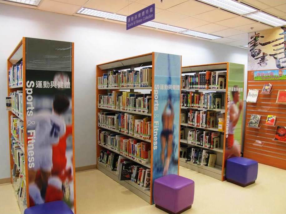 Sha Tin Public Library ( Major Library )4