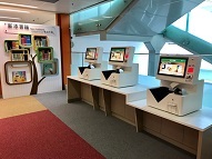 圓洲角公共圖書館(分區圖書館)2