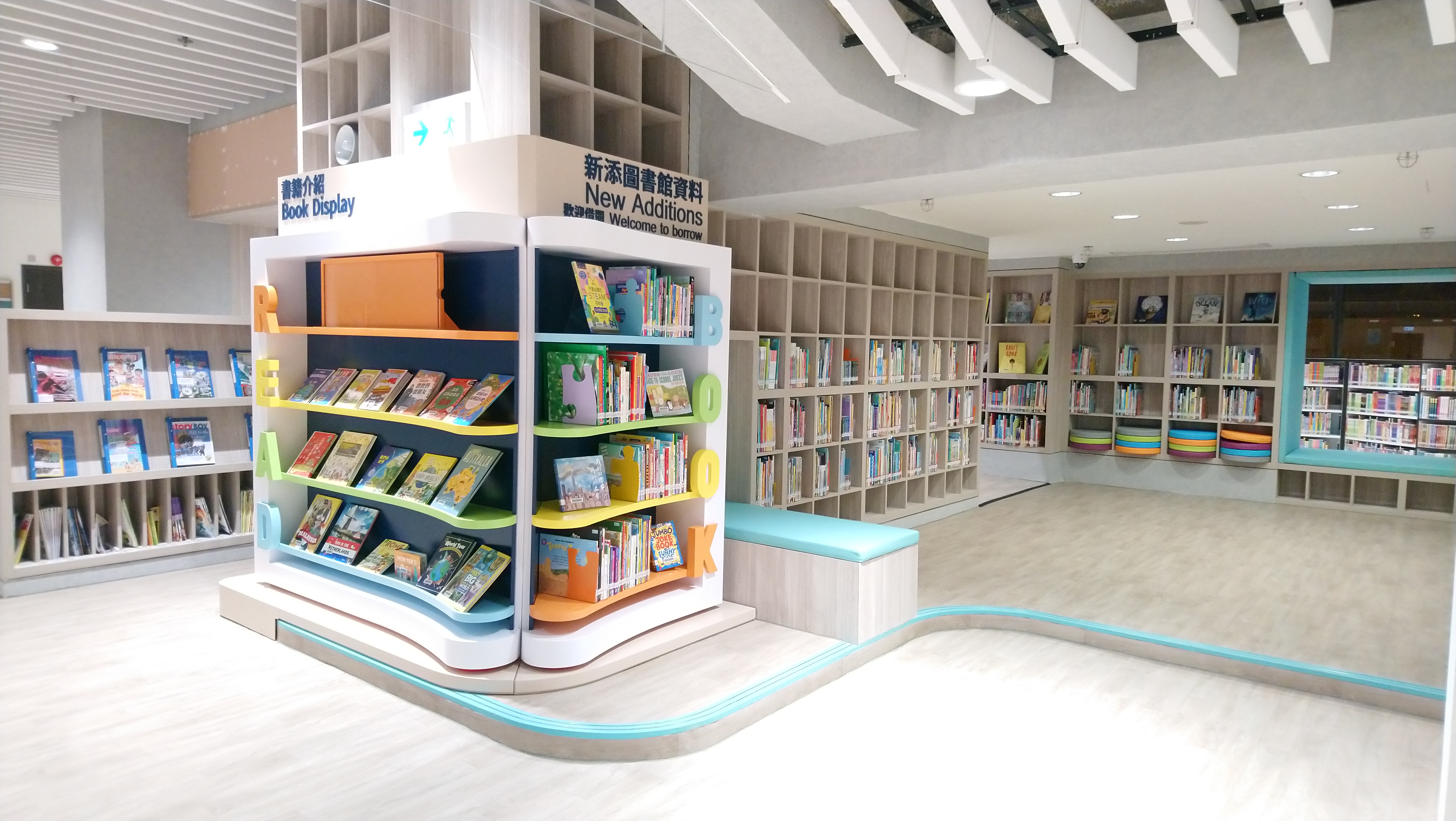 深水埗公共圖書館 (分區圖書館) 2