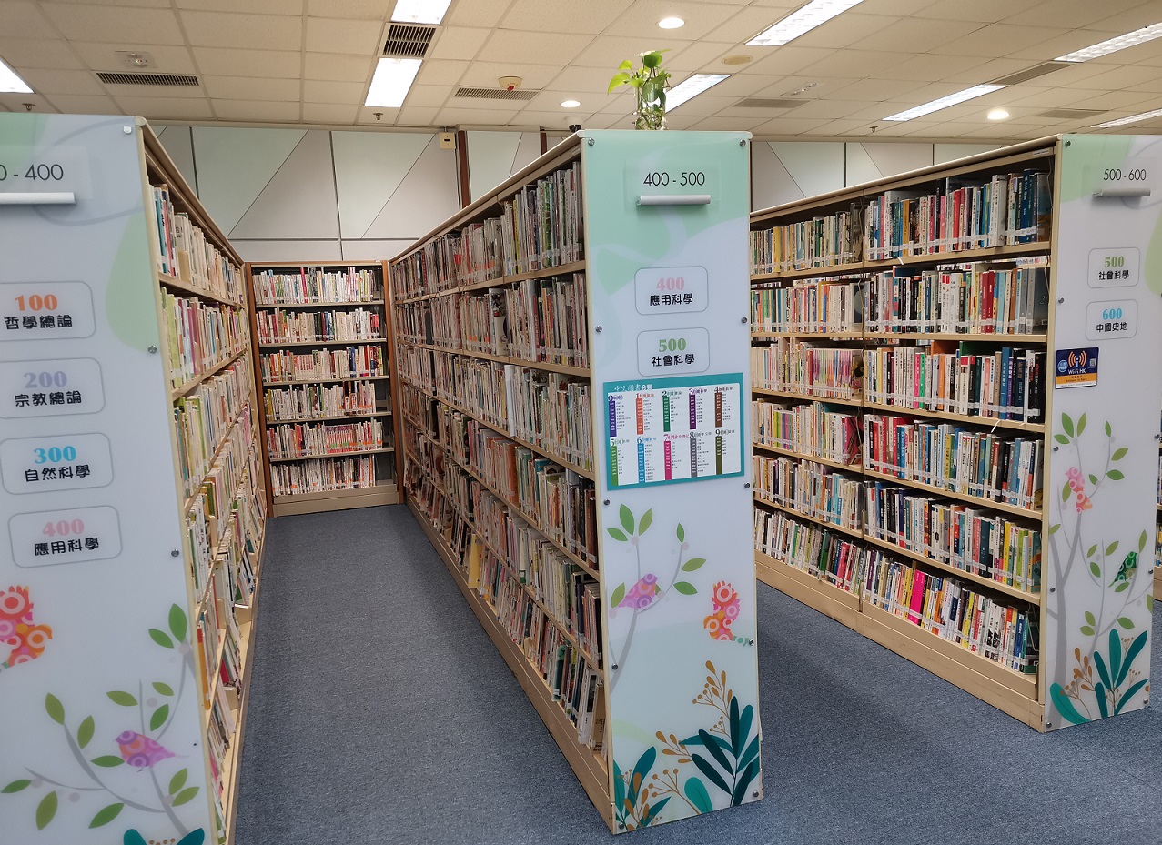 Ap Lei Chau Public Library ( Small Library )2