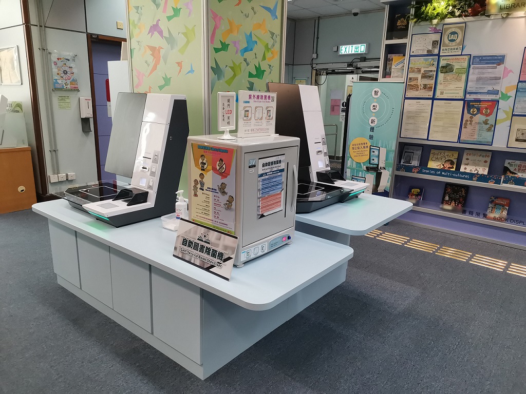Ap Lei Chau Public Library ( Small Library )3