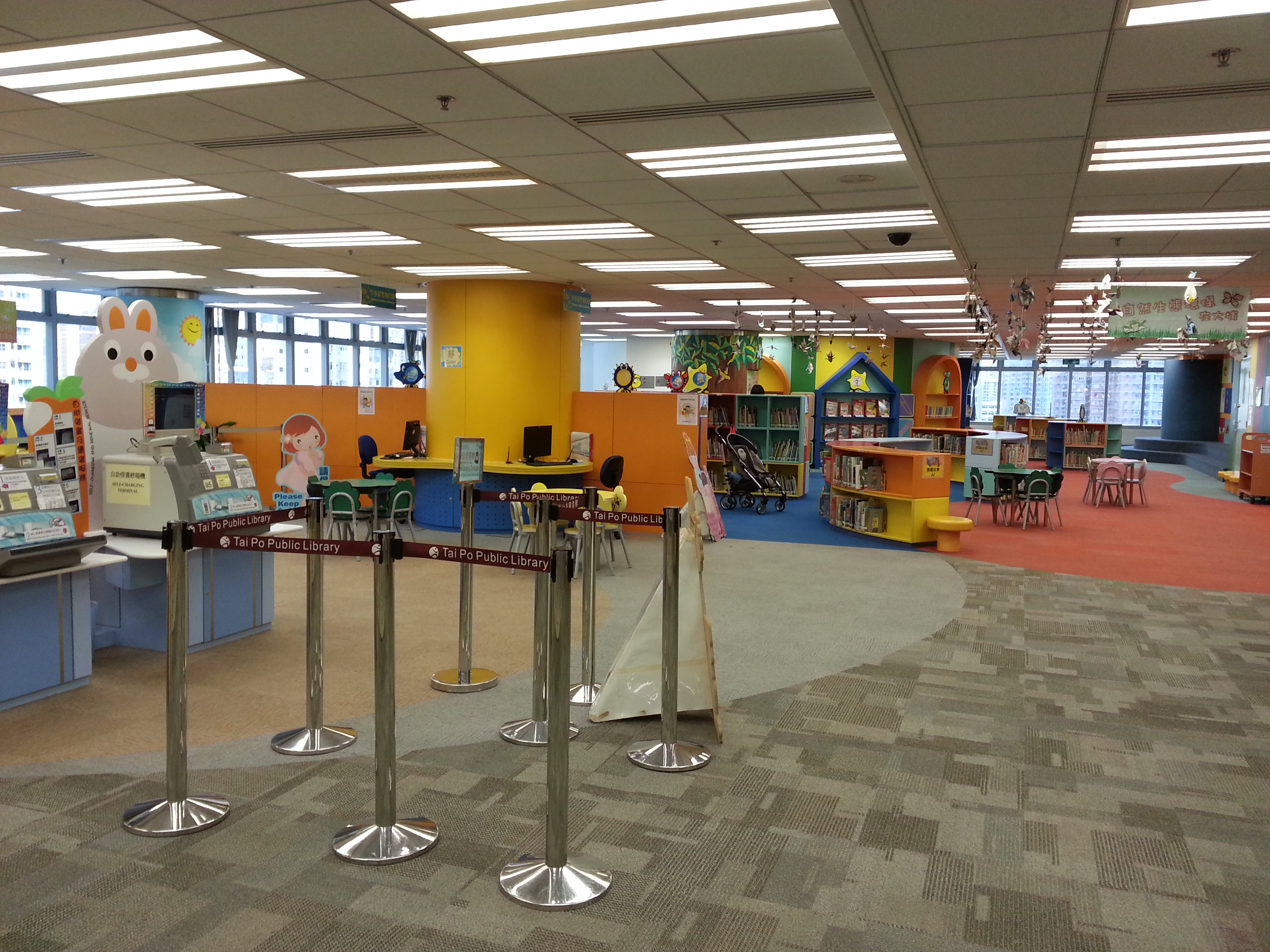 Tai Po Public Library ( District Library )3