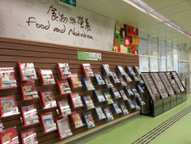 Tuen Mun Public Library ( Major Library )3