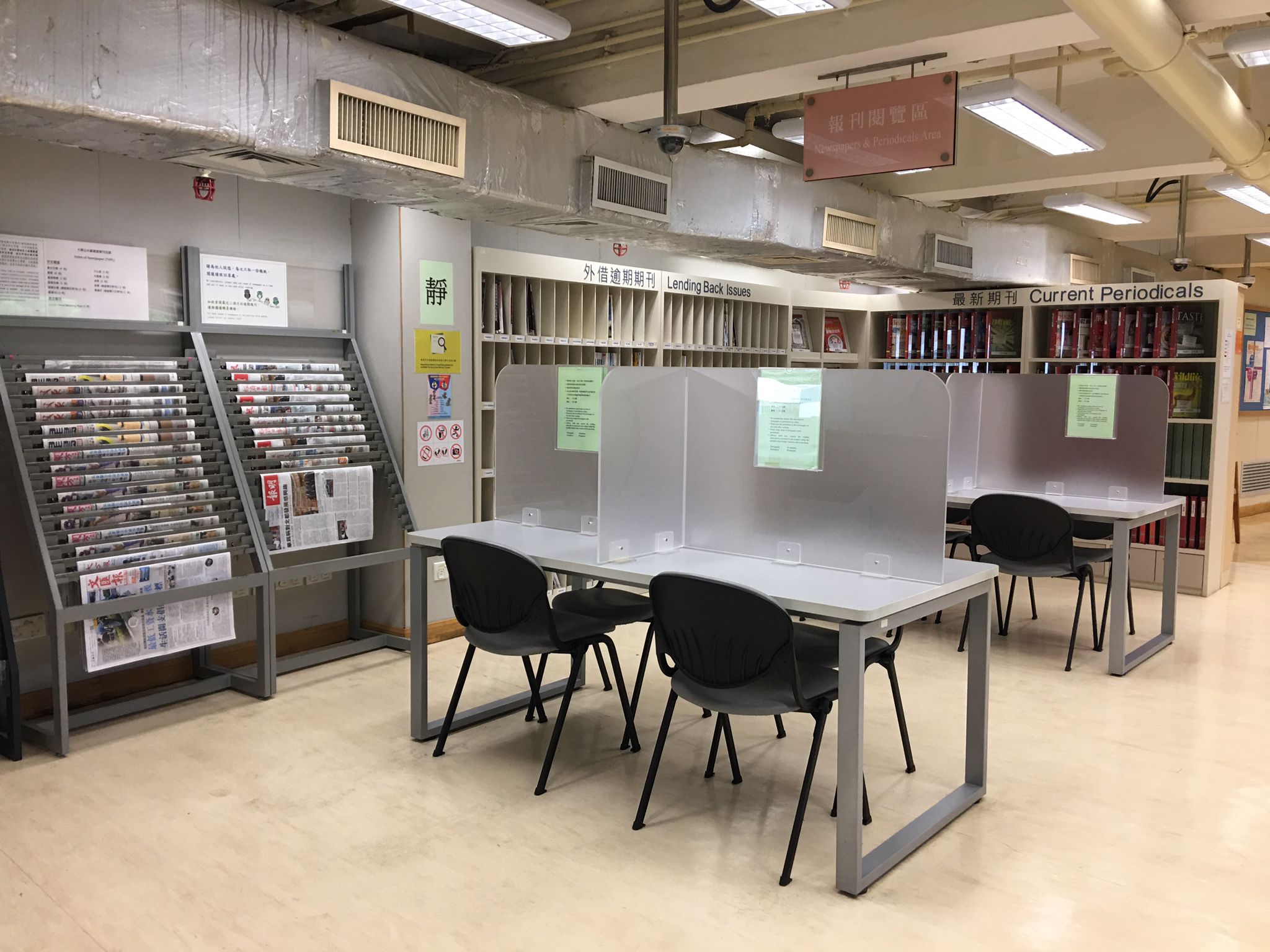 大興公共圖書館(分區圖書館)2