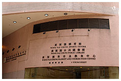 Wong Nai Chung Public Library ( Small Library )1