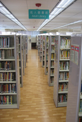 Lockhart Road Public Library ( District Library )3